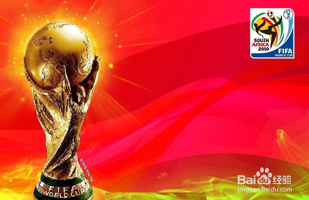 足球主场客场怎么分