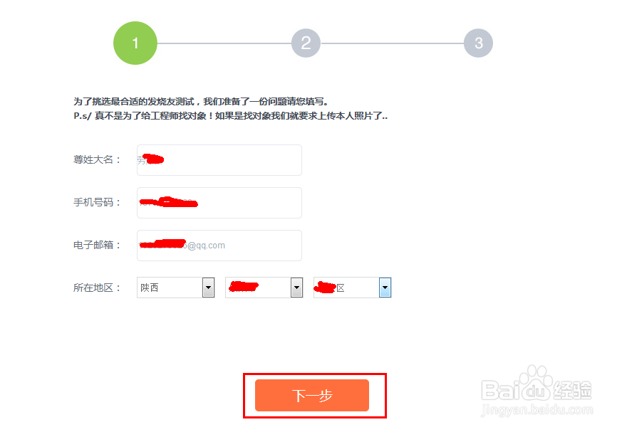 小米路由器如何预约申请和抢购