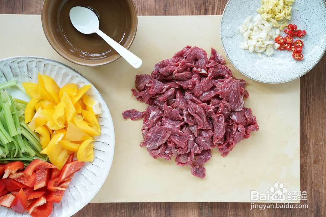 下饭神器——双椒牛肉