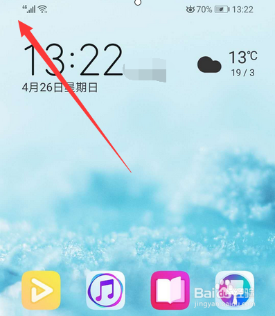荣耀手机HD怎么关闭，荣耀手机高清通话在哪设置