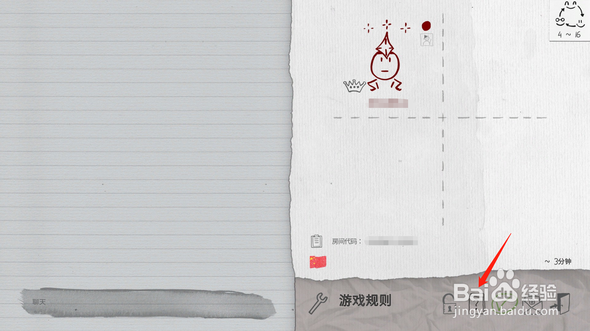 steam你画我猜怎么用自己的词库