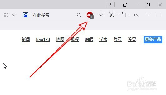 QQ浏览器怎么样安装Adblock广告过滤插件