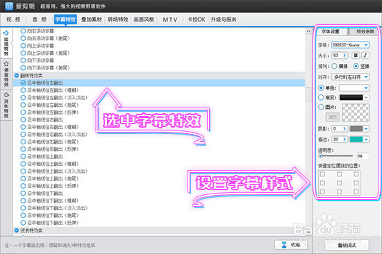 制作视频用什么软件比较好?