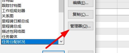 Project如何使用视图管理器