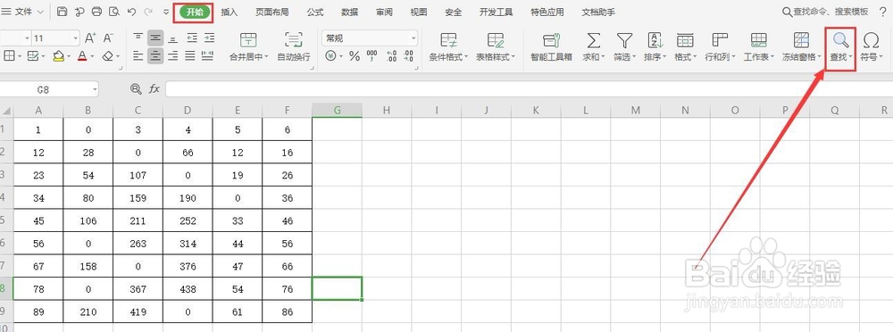 wps2019版本中表格如如何快速删除数字0