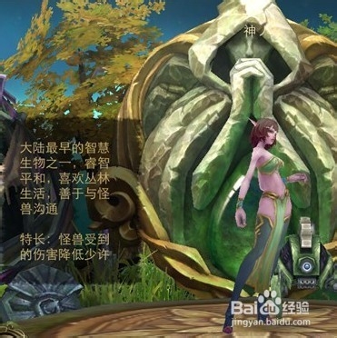 召唤与进化加拉提尔中层11副本攻略