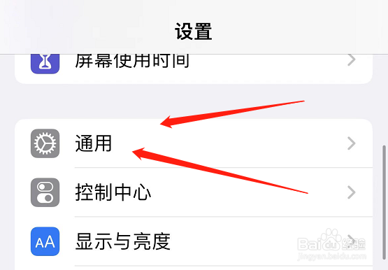 苹果怎么连接车载carplay
