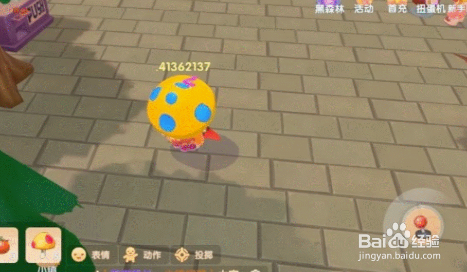 摩尔庄园怎么投掷水球