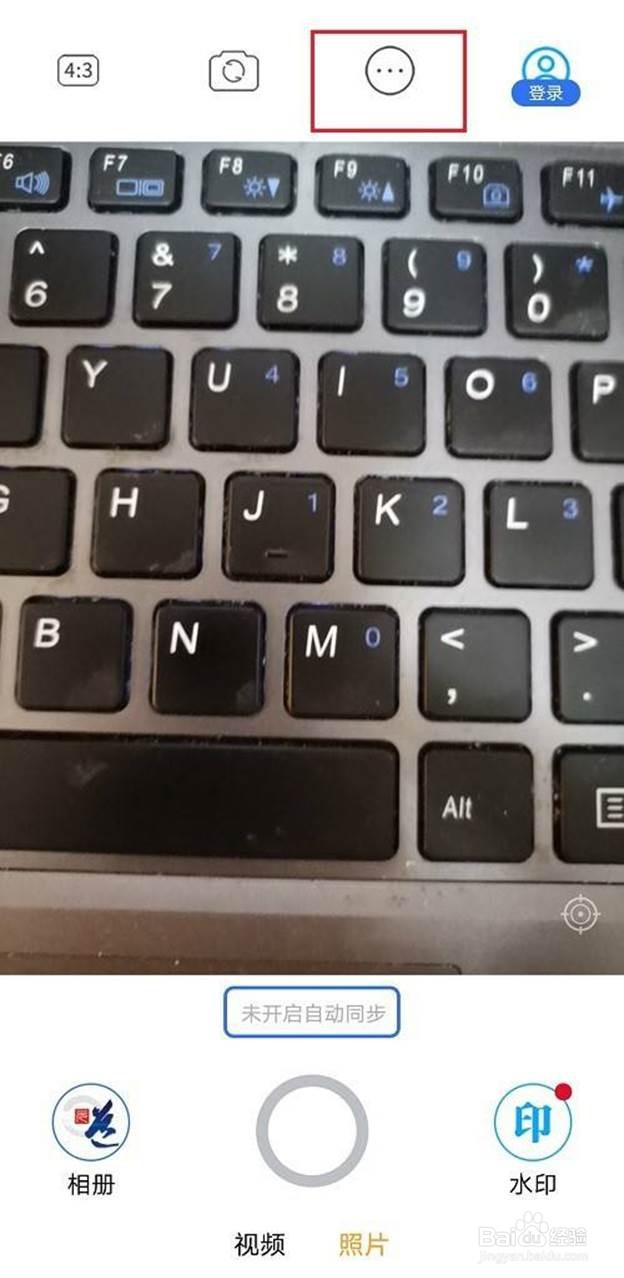 元道经纬相机如何保存原图