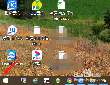 <b>win10如何更改默认应用程序</b>