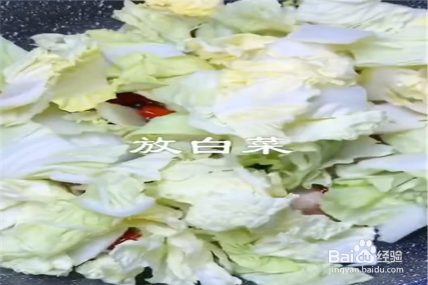 白菜炖粉条怎么做？