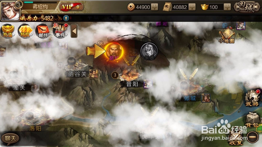 谋战群英录前期怎么玩