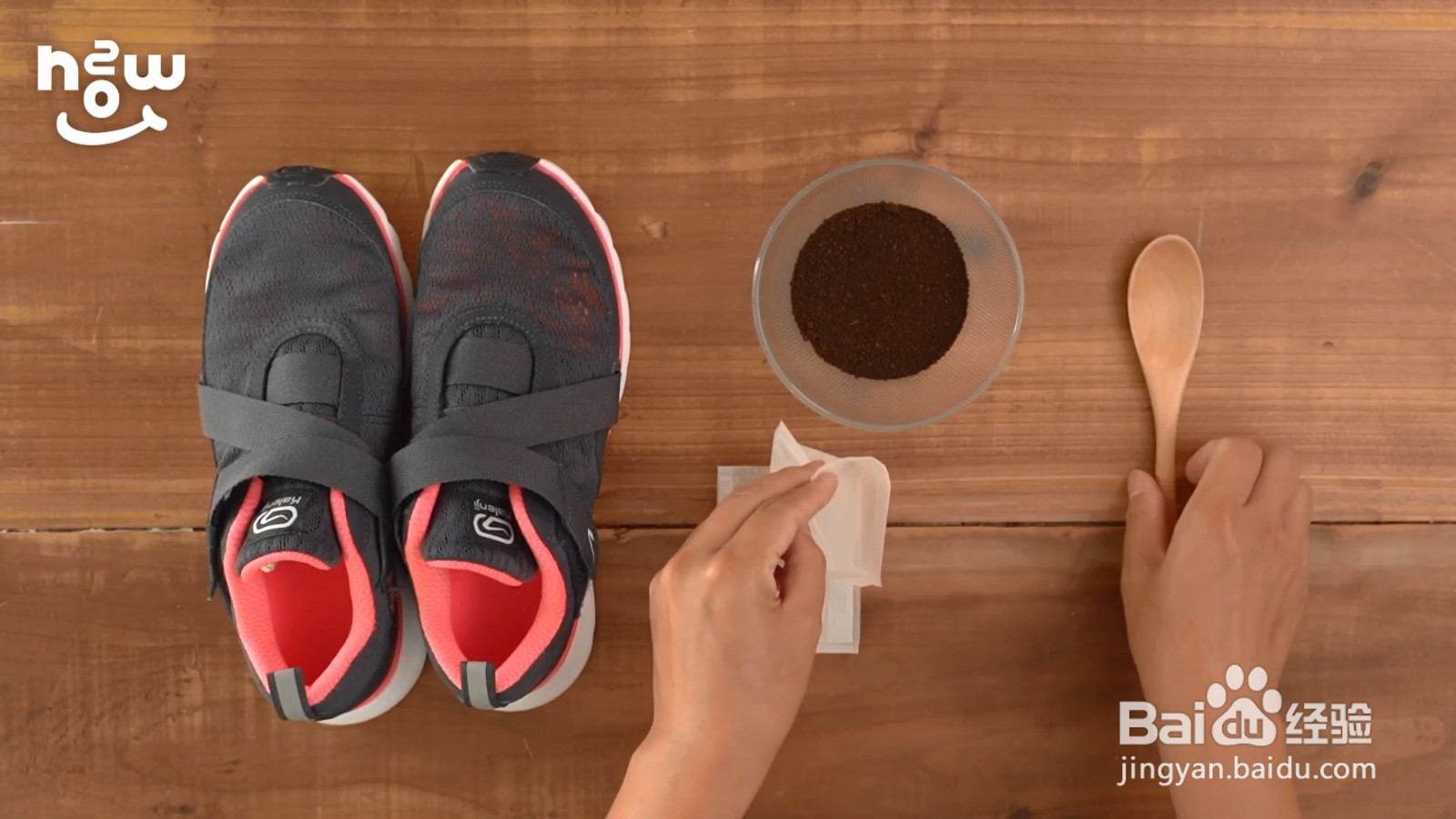 下雨天鞋子又湿又臭,咖啡渣就能解决