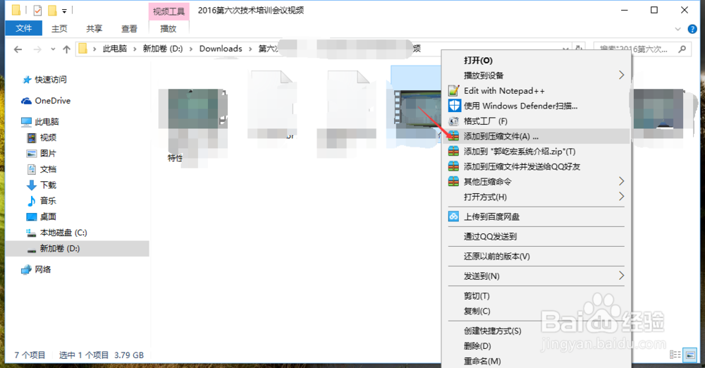 qq文件上传提示超过4G无法上传或上传失败