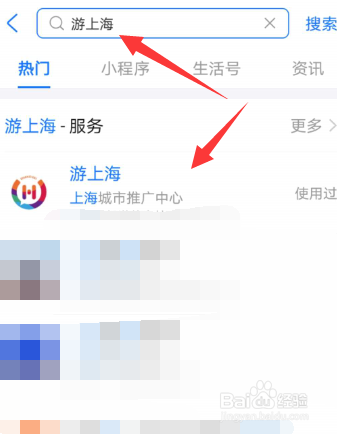 浦江郊野公园五一怎么预约
