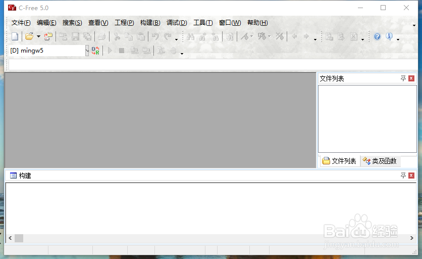 .o文件怎么打开