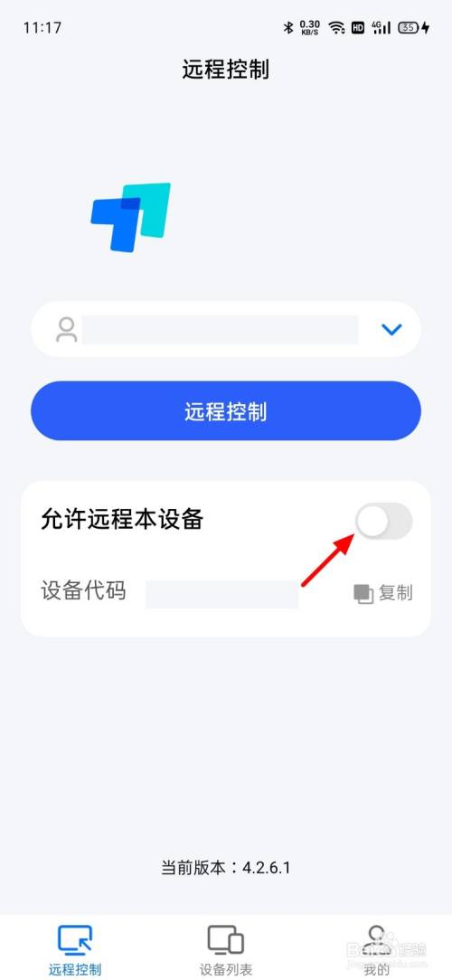 安卓手机投屏到win7电脑上