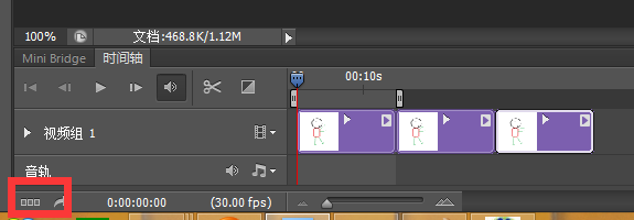 用photoshop做连续的简单动画片