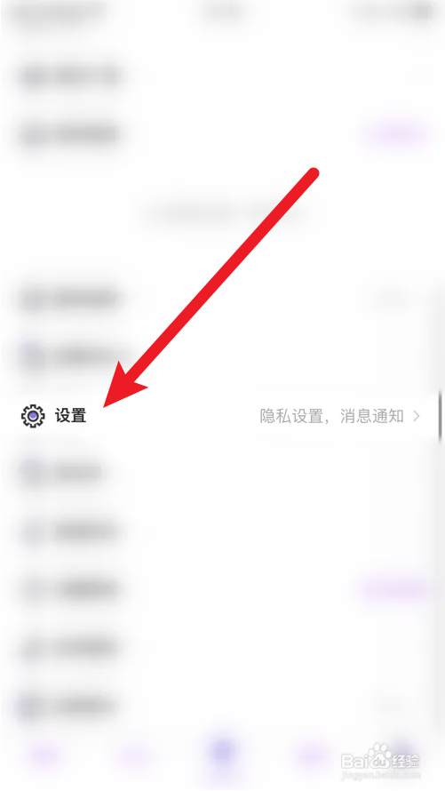 旅行者如何打开广播报名通知