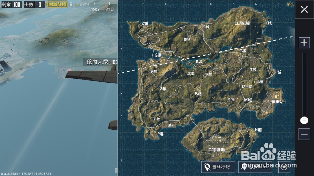 绝地求生如何降落呢