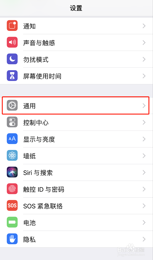 iphone激活时间怎么查询