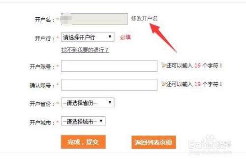 DD373提现解答，附提现费用表