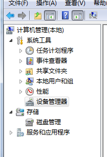 MP4无法再电脑上显示硬件