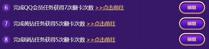 LOL2017正义之战如何收集卡片领取免费永久皮肤
