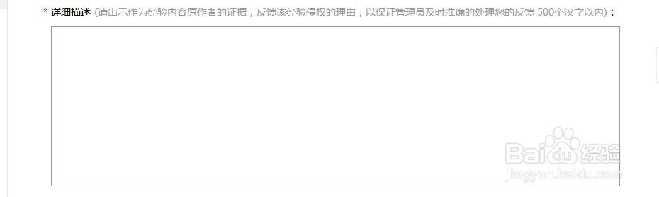 怎么修改百度经验标题