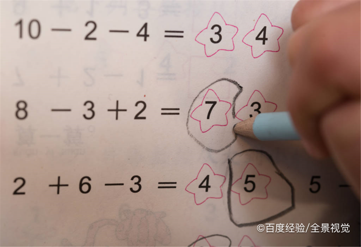 一百以内加减法怎么教孩子