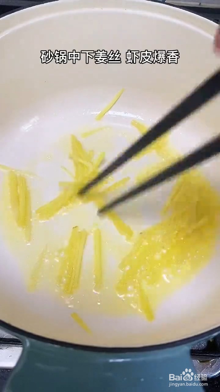 如何制作煎蛋萝卜丝汤