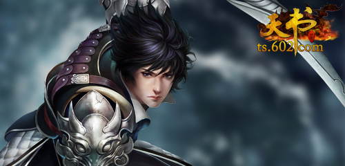 万人同屏 602《天书世界》三国王者睥睨天下