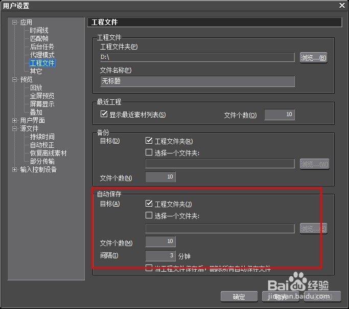 视频制作软件 快速操作