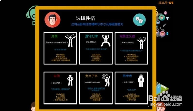 职业玩家经理生涯模式图文攻略