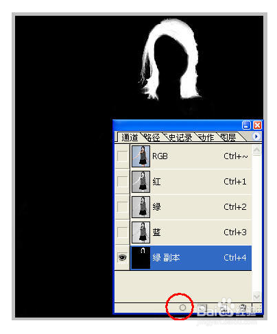 ps通道法给人物照片抠图