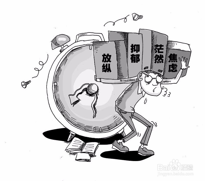 如何防止心理失调的产生