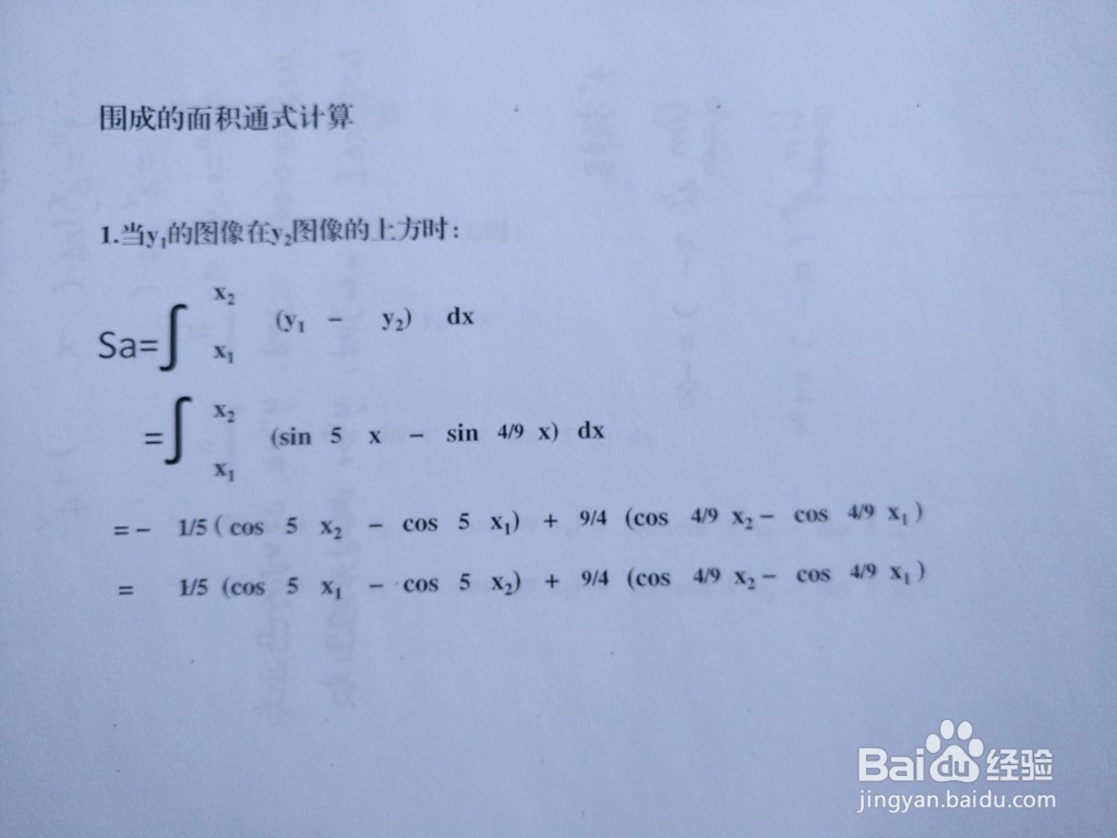 如何计算求y1=sin5x与y2=sin4x/9围成的面积？