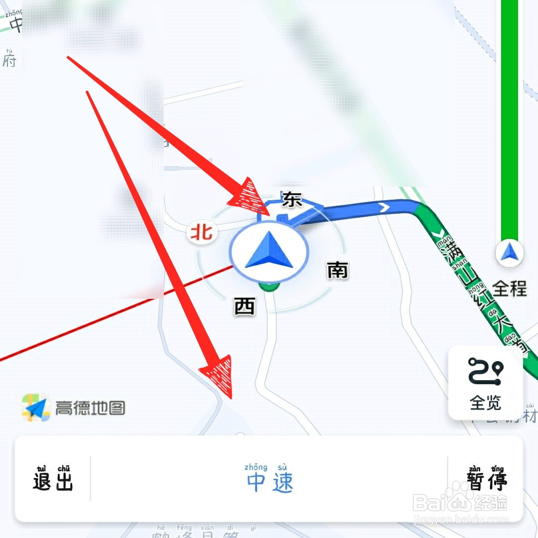 高德地图怎么让它先走一遍