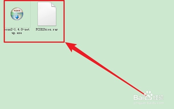 ps2游戏如何在电脑上玩