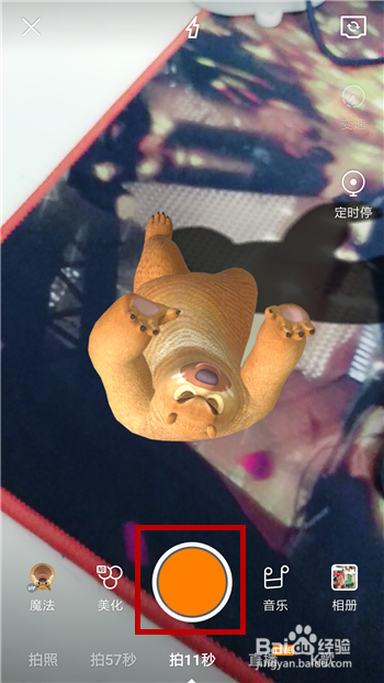 快手视频中出现熊二是怎么弄的