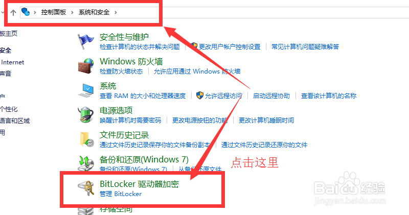 文件夹怎么加密