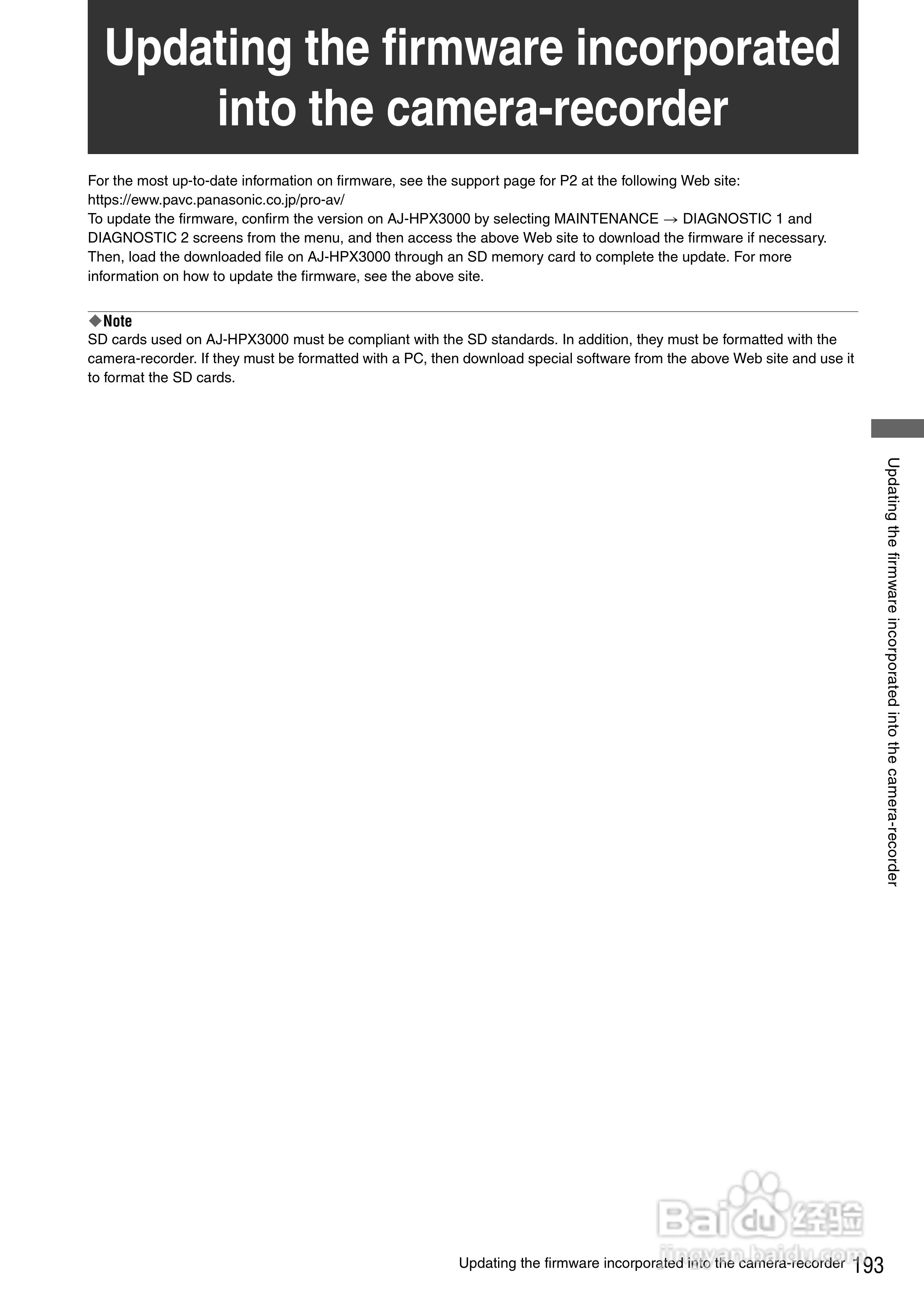 松下AJ-HPX3000型摄像机说明书:[20]