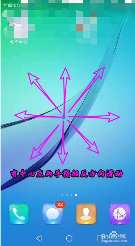 华为畅享10隐藏功能