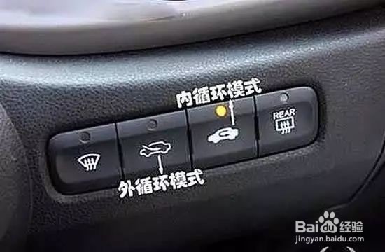 夏天如何开空调在车里睡觉