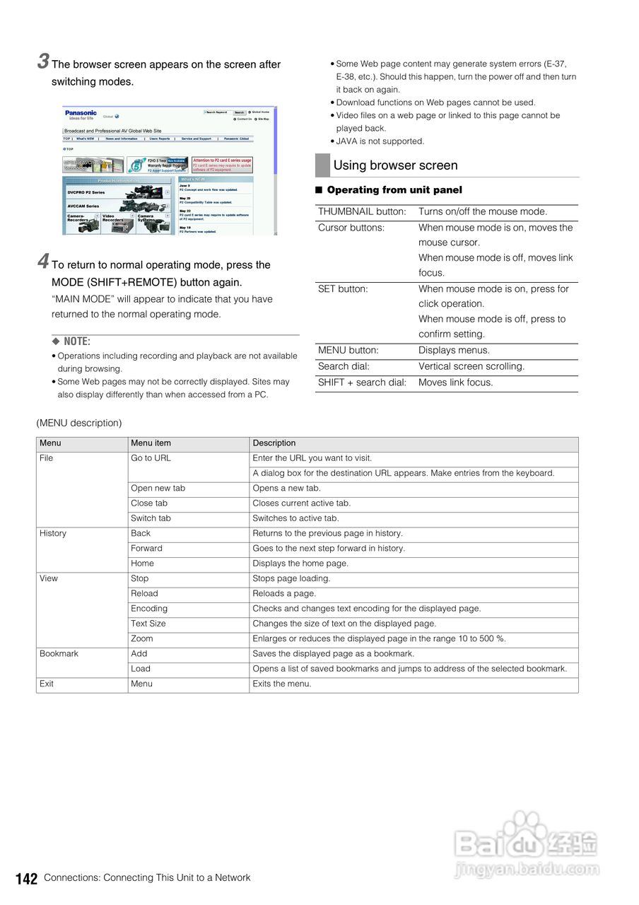 松下AJ-HPD2500高清录像机操作手冊:[15]