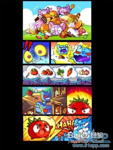 iPhone/iPad版《燃烧的蔬菜》个人游戏心得