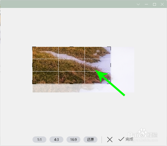 电脑qq图片怎么裁剪
