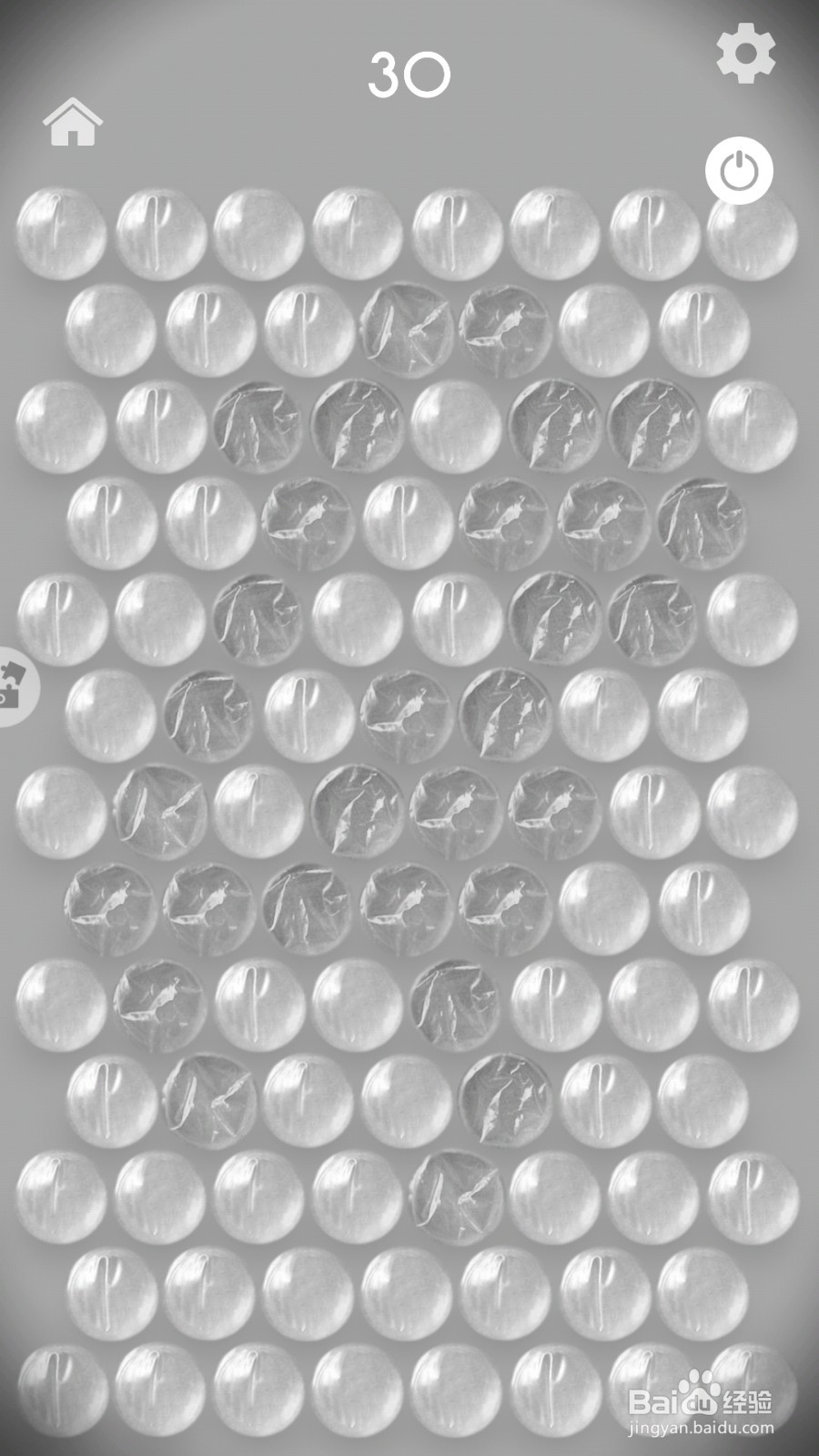 消林传说怎样玩消乐气泡？