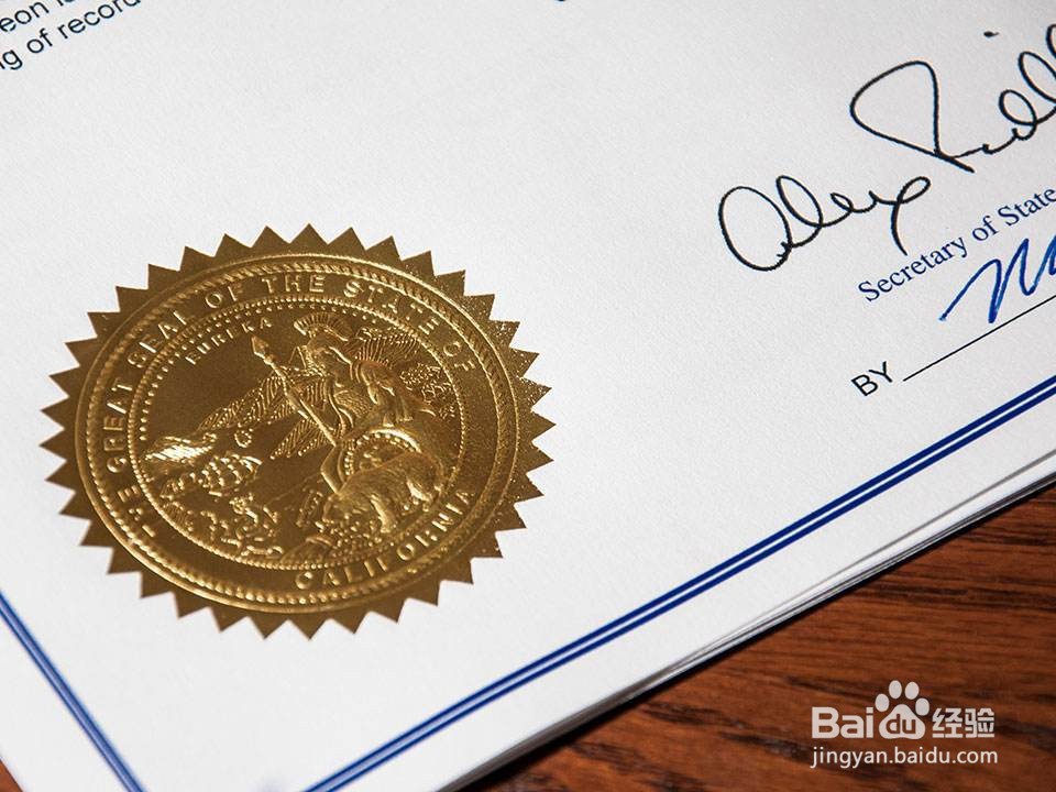 到瑞士使用的单身未婚证明如何办理海牙认证