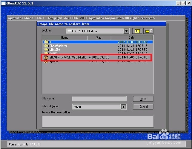 如何使用U盘pe系统下的Ghost快速安装系统